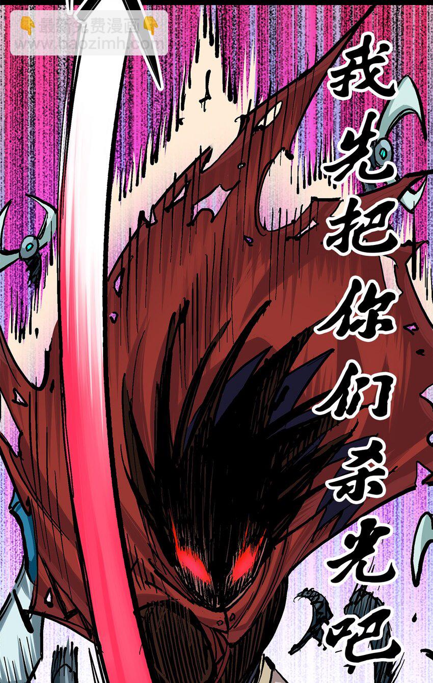 第二部 1章3话 仇人-第107话