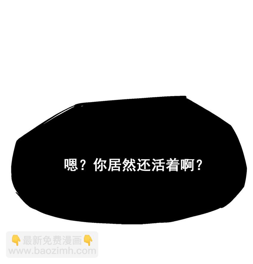 第二部 1章3话 仇人-第107话