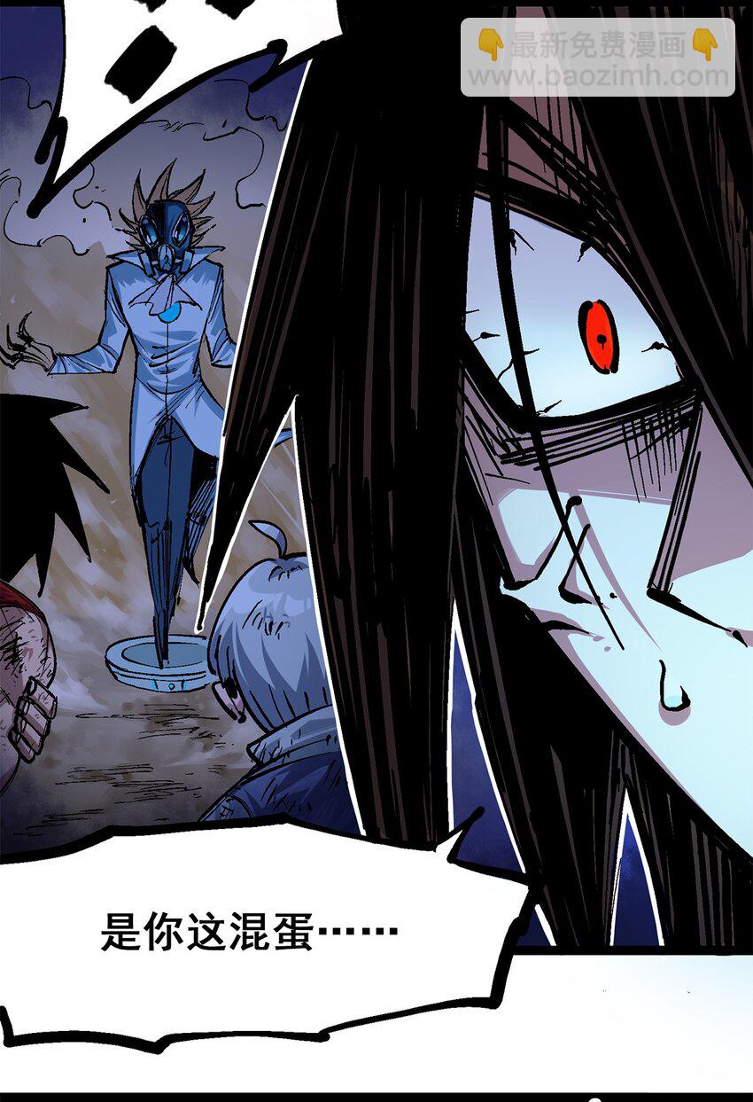第二部 1章3话 仇人-第107话