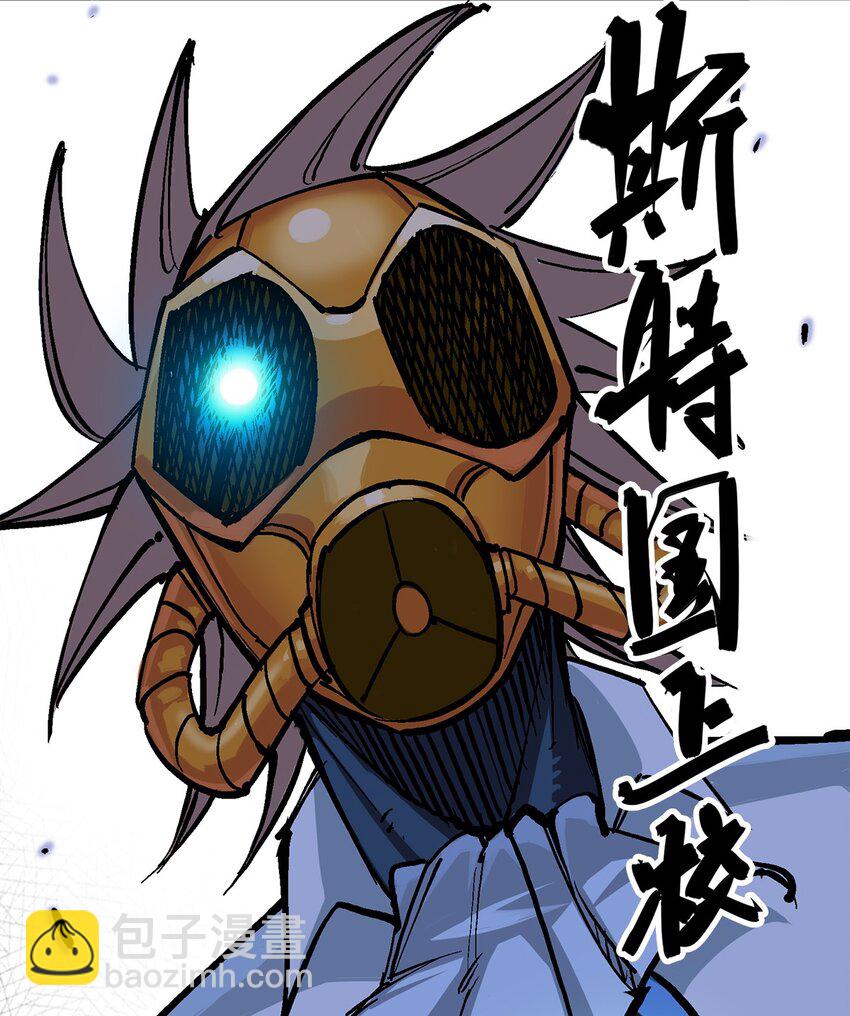 第二部 1章3话 仇人-第107话