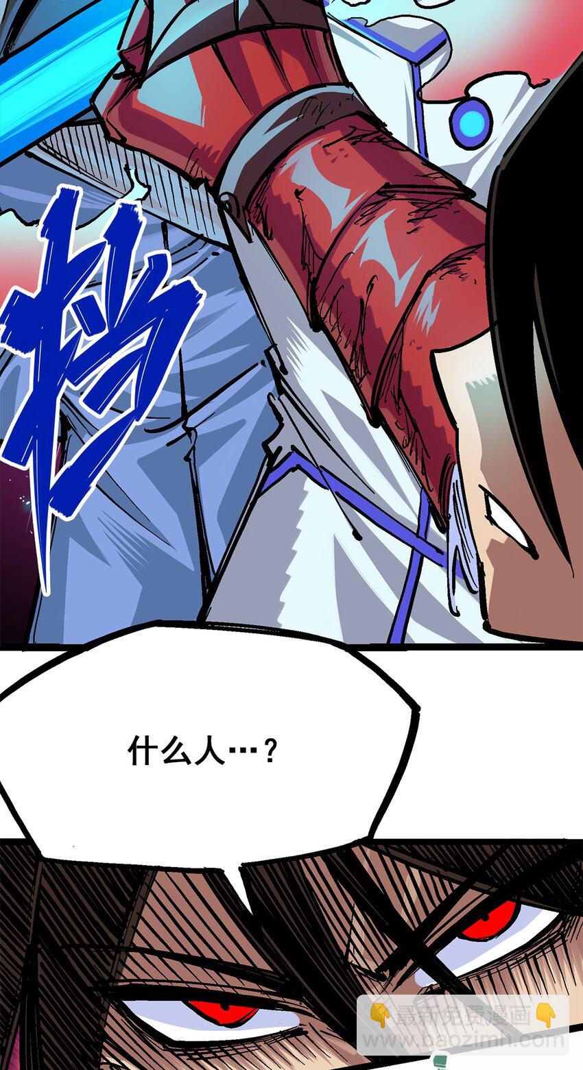 第二部 1章3话 仇人-第107话
