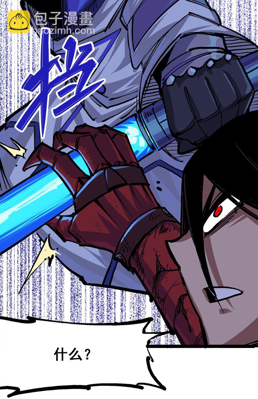 第二部 1章3话 仇人-第107话