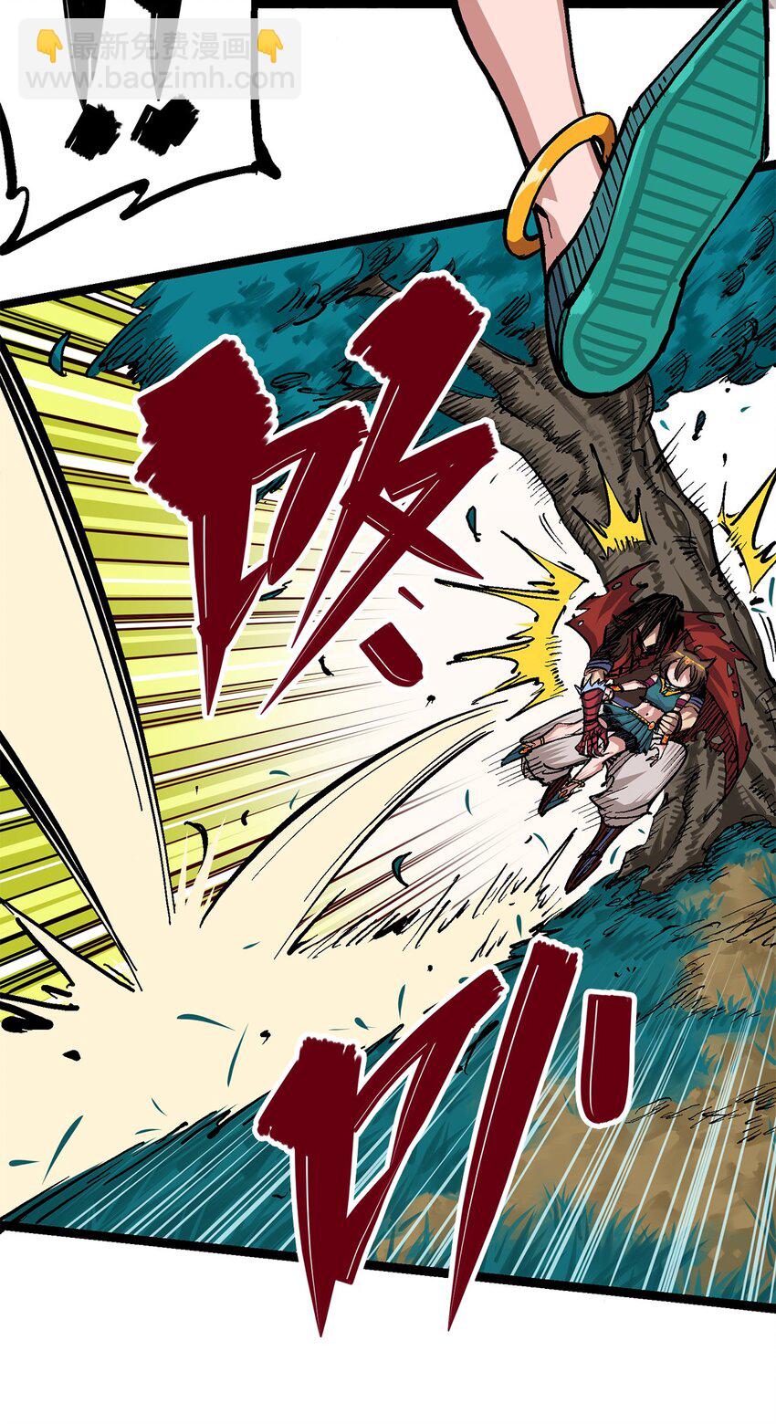 第二部 1章3话 仇人-第107话