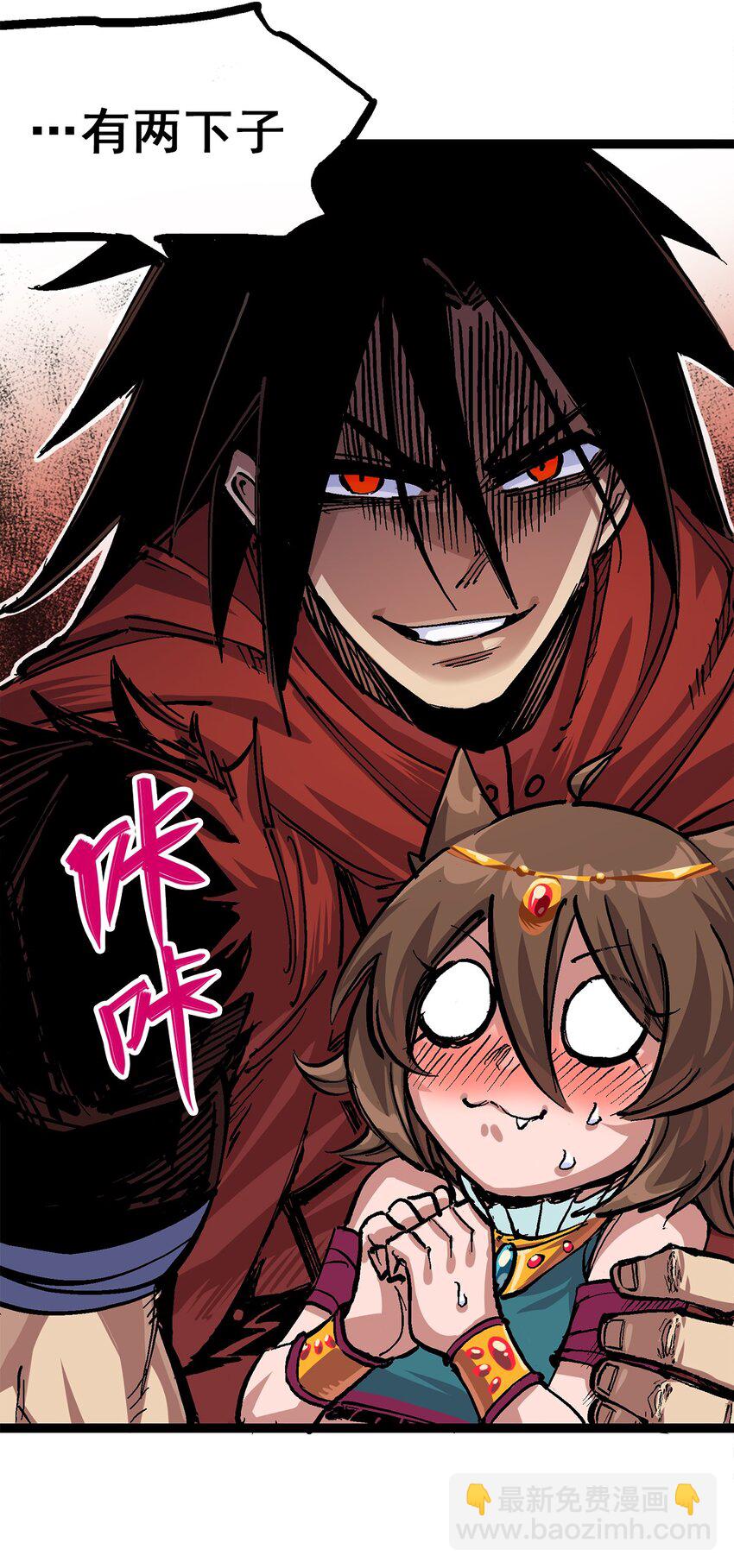 第二部 1章3话 仇人-第107话