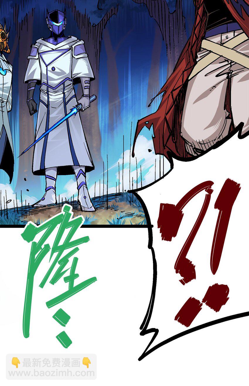 第二部 1章3话 仇人-第107话