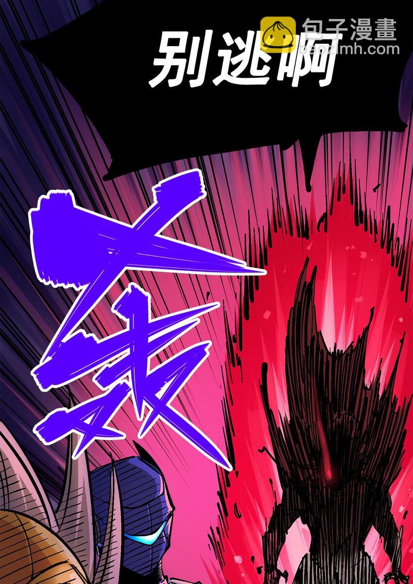 第二部 1章3话 仇人-第107话