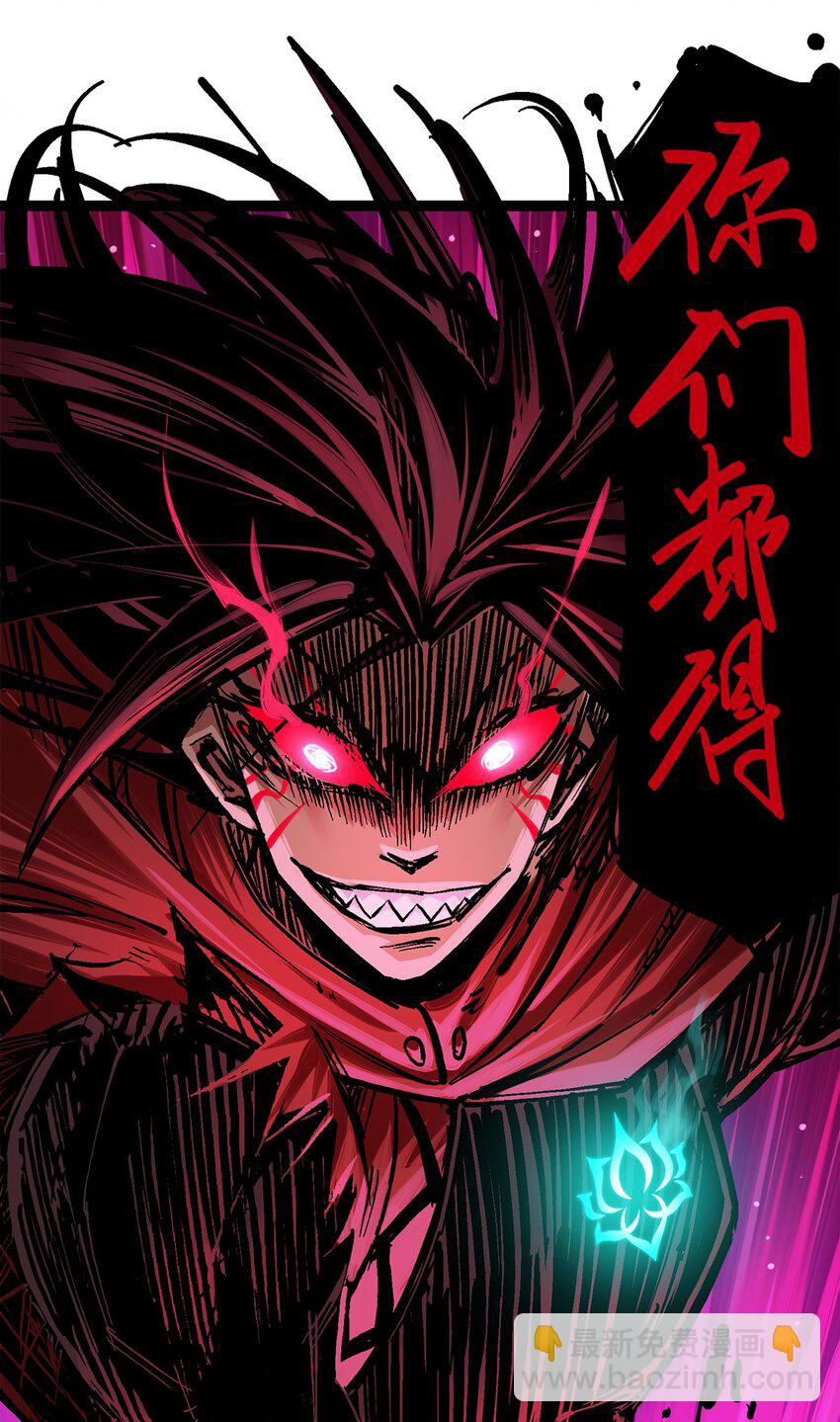 第二部 1章3话 仇人-第107话