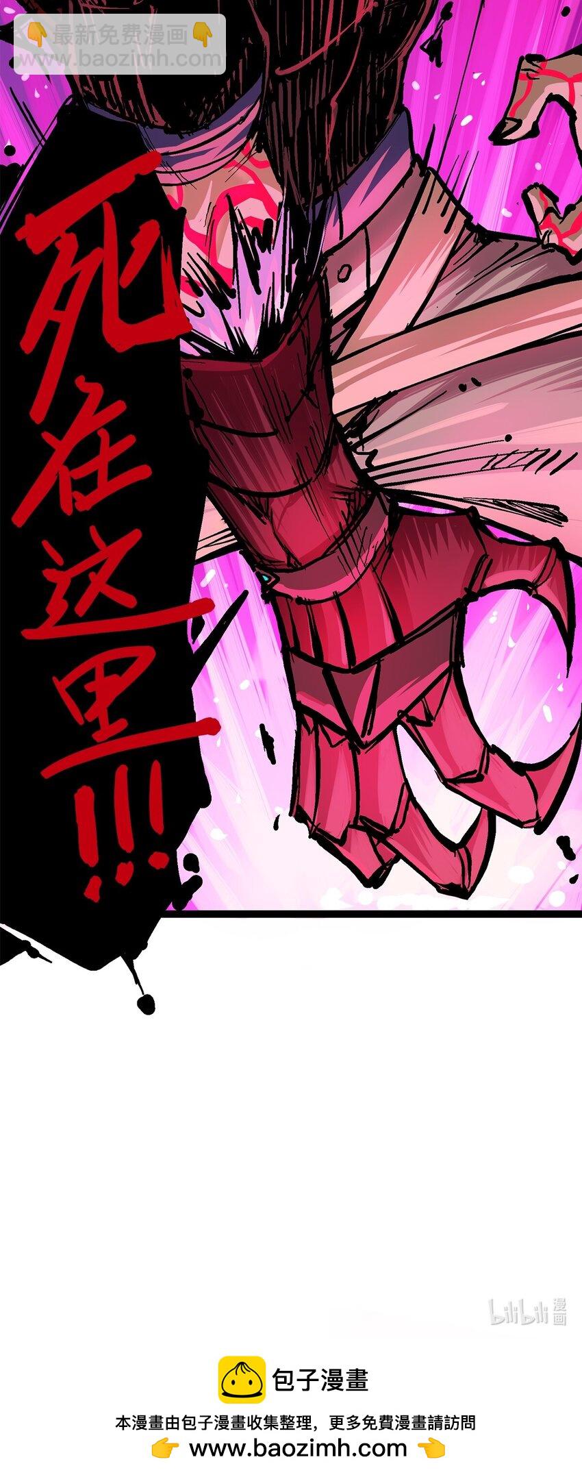 第二部 1章3话 仇人-第107话