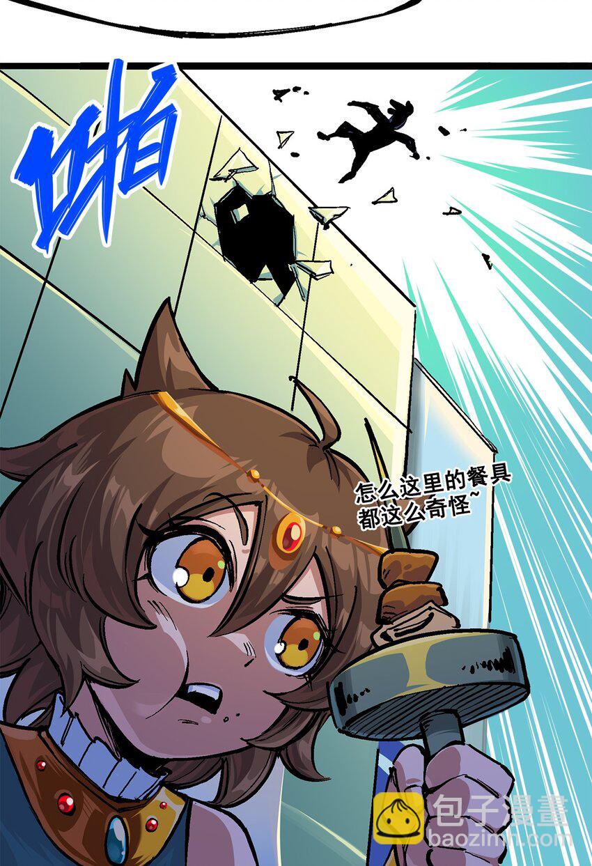 第二部 2章1话 石更国-第109话