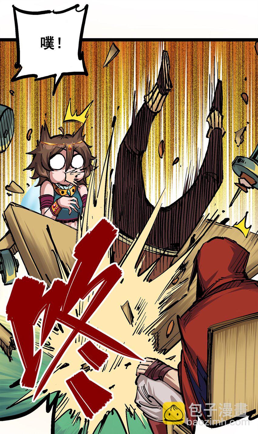 第二部 2章1话 石更国-第109话
