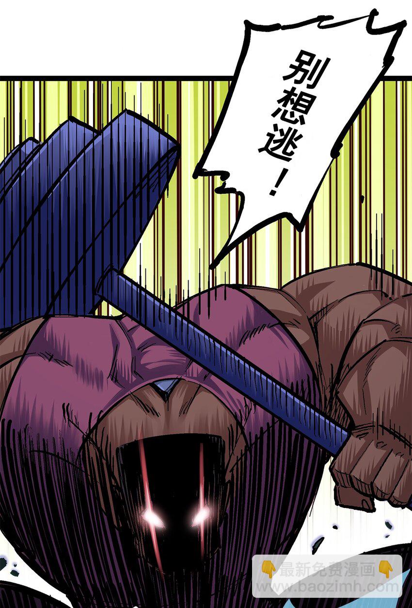 第二部 2章1话 石更国-第109话