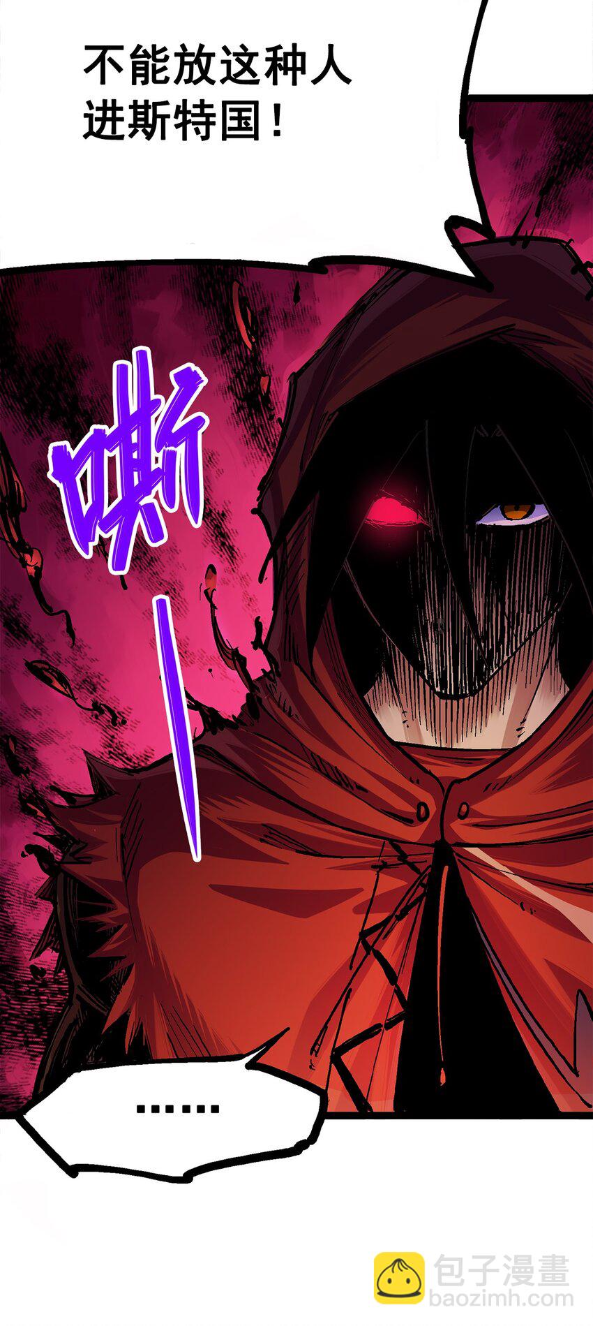 第二部 2章1话 石更国-第109话