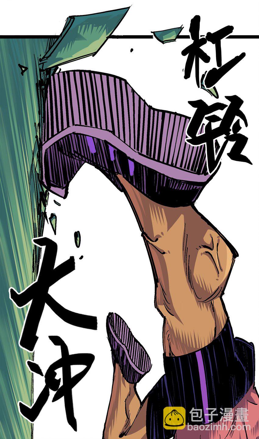 第二部 2章1话 石更国-第109话