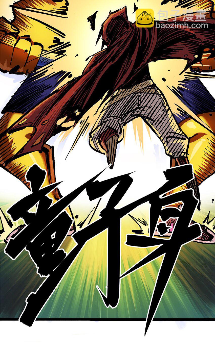 第二部 2章1话 石更国-第109话