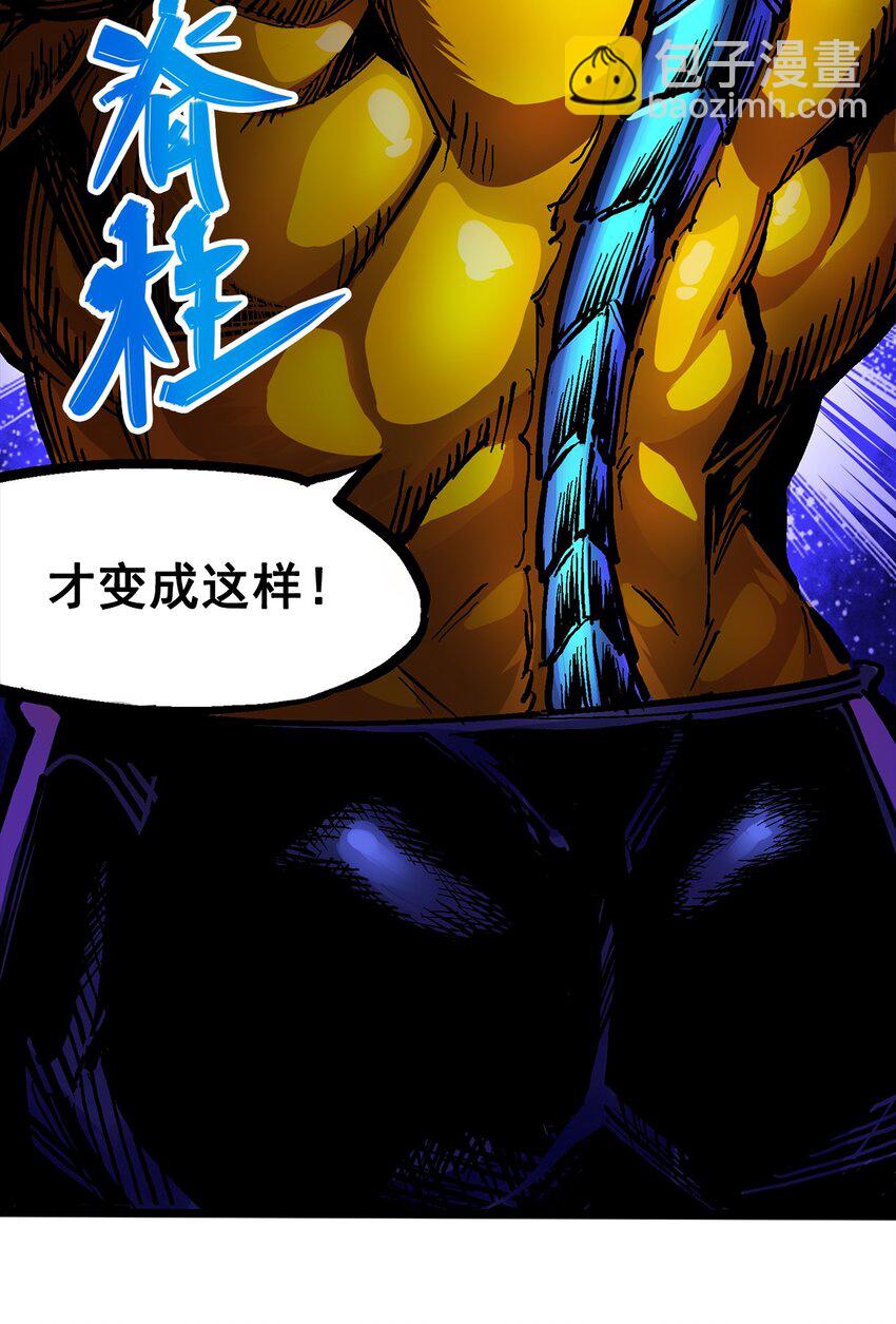 第二部 2章1话 石更国-第109话