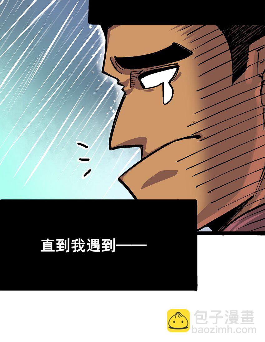 第二部 2章1话 石更国-第109话