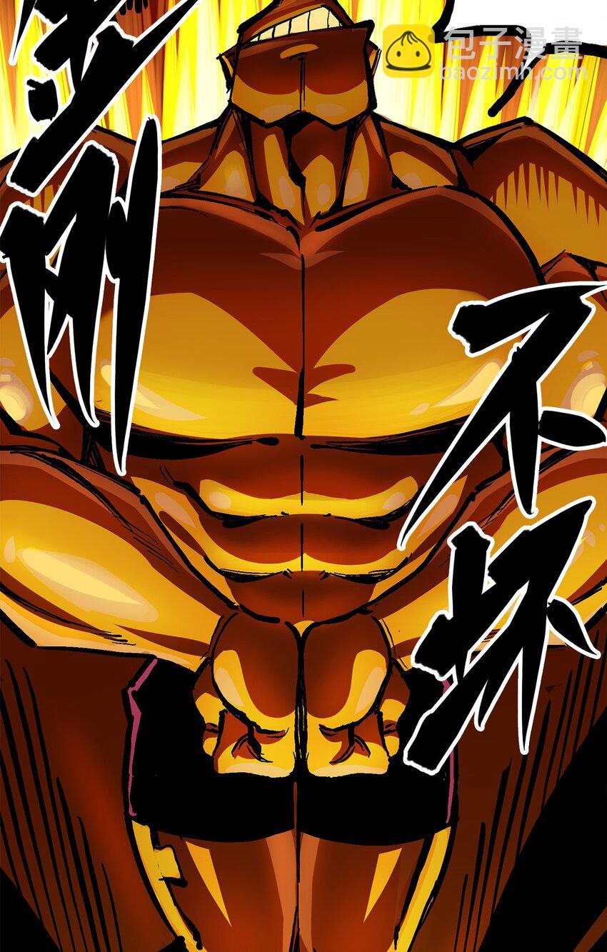 第二部 2章1话 石更国-第109话