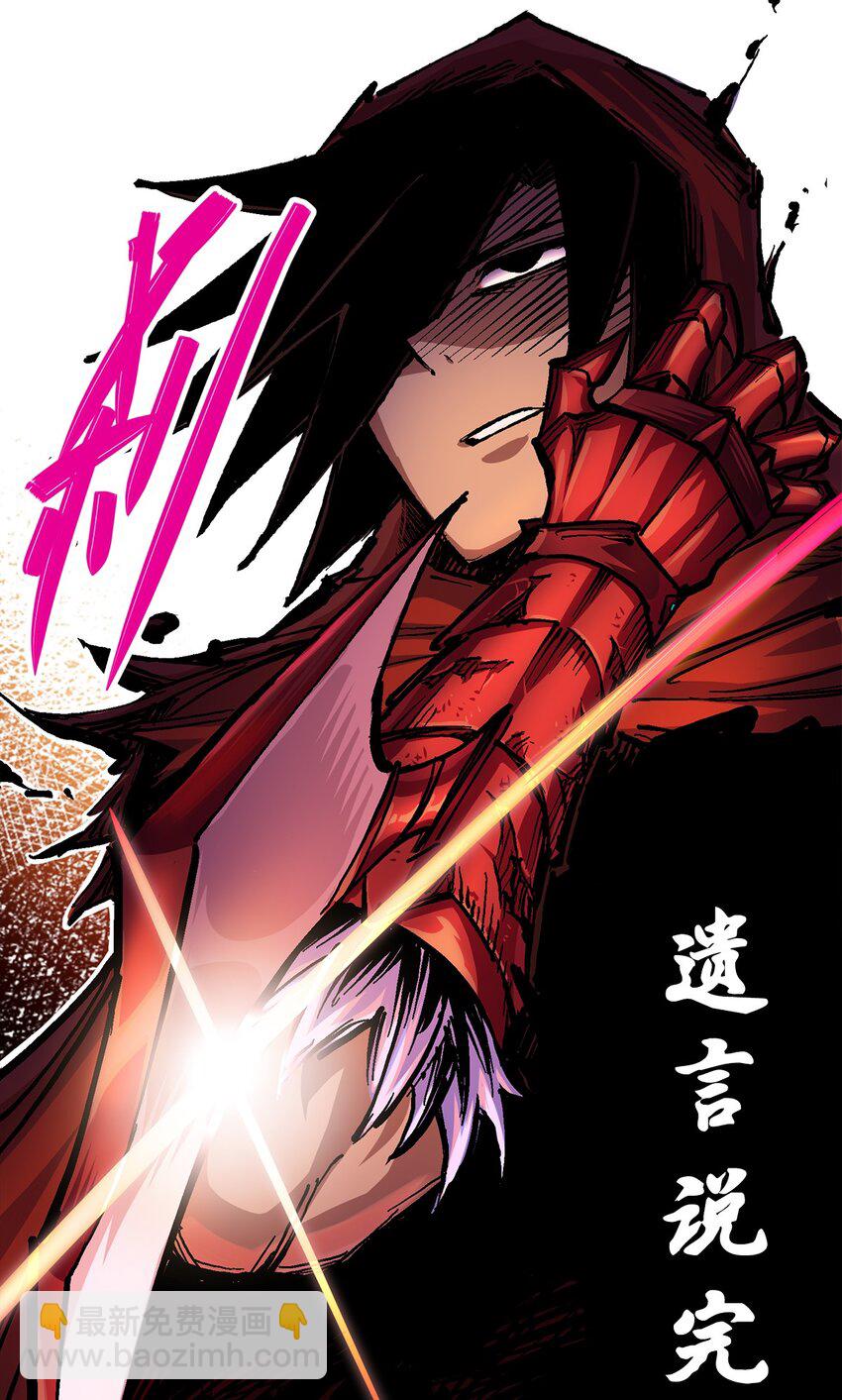 第二部 2章1话 石更国-第109话