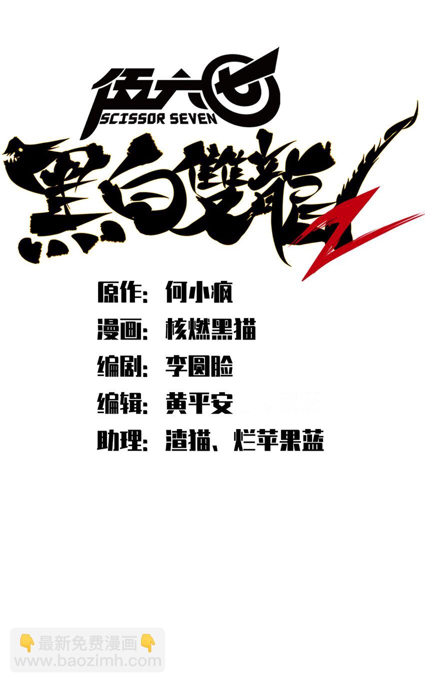 第二部 2章1话 石更国-第109话