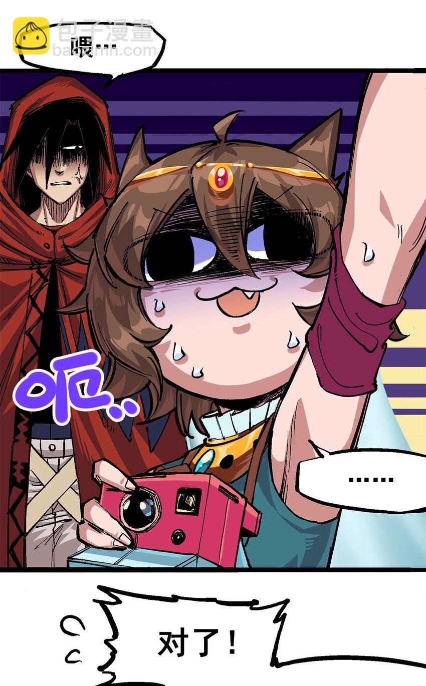 第二部 2章3话 进入斯特国(1/2)-第111话