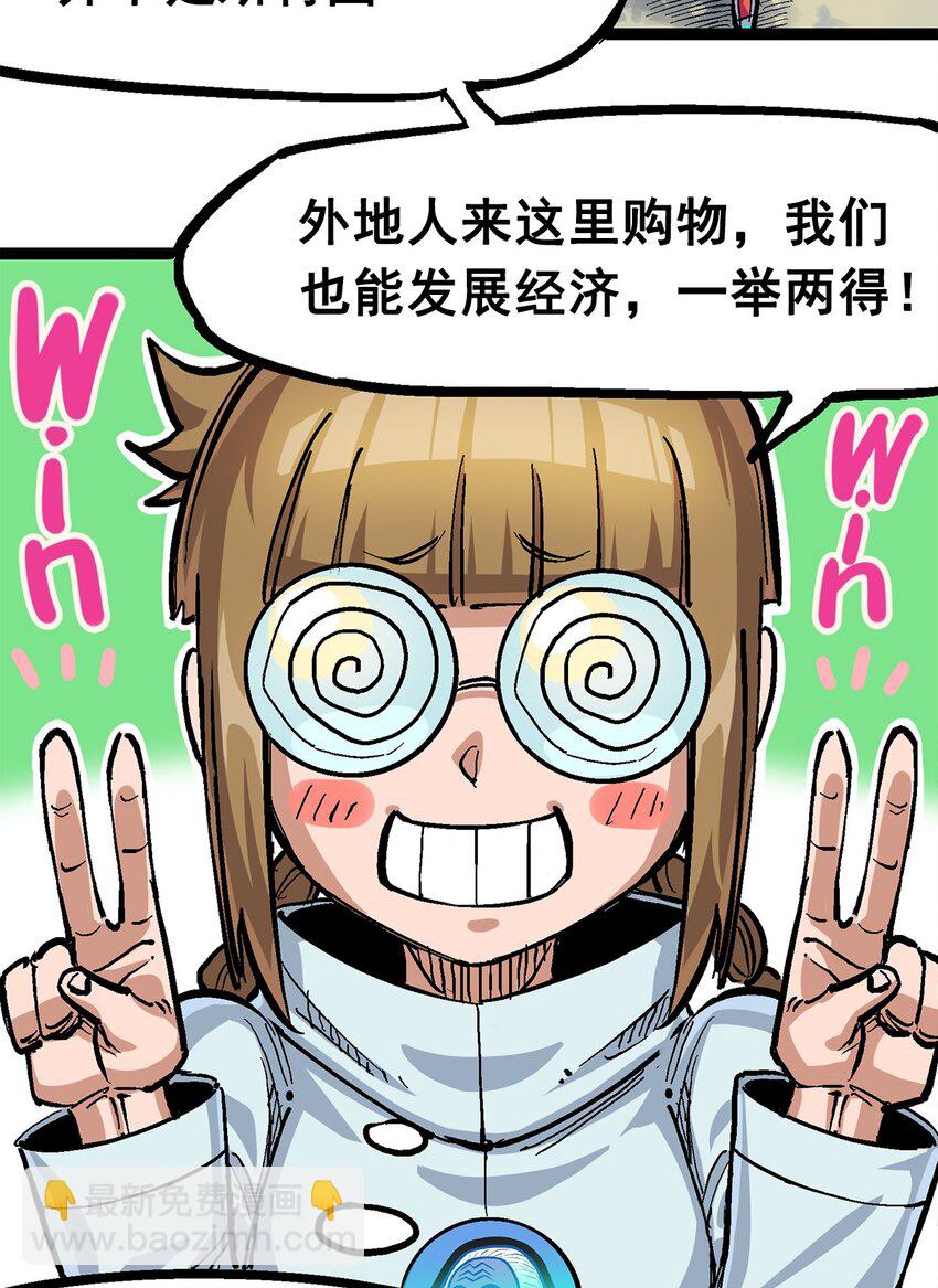 第二部 2章3话 进入斯特国(1/2)-第111话