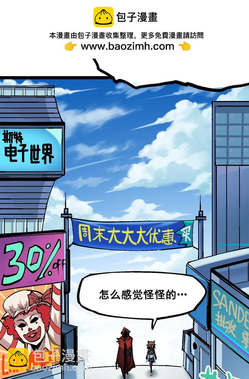 第二部 2章3话 进入斯特国(1/2)-第111话