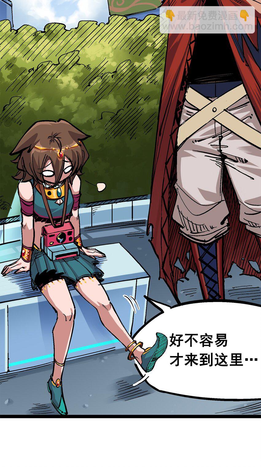 第二部 2章3话 进入斯特国(1/2)-第111话