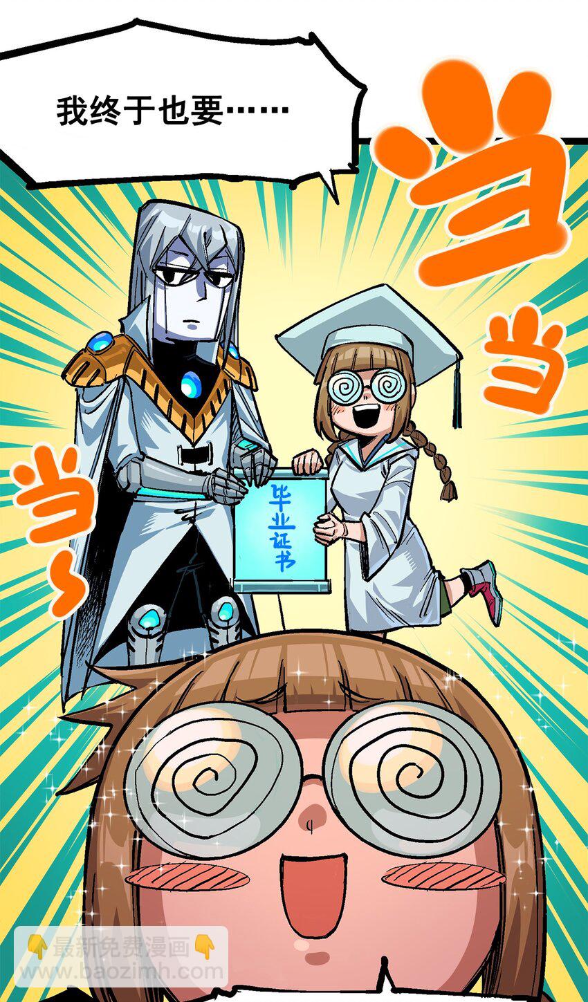 第二部 2章3话 进入斯特国(1/2)-第111话