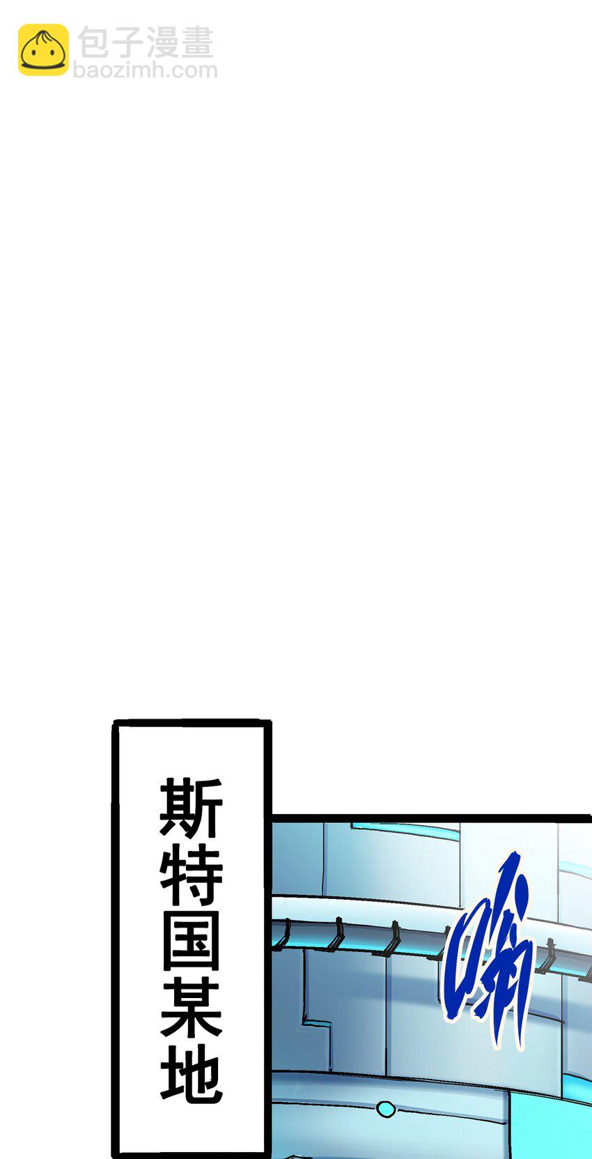 第二部 2章3话 进入斯特国(1/2)-第111话