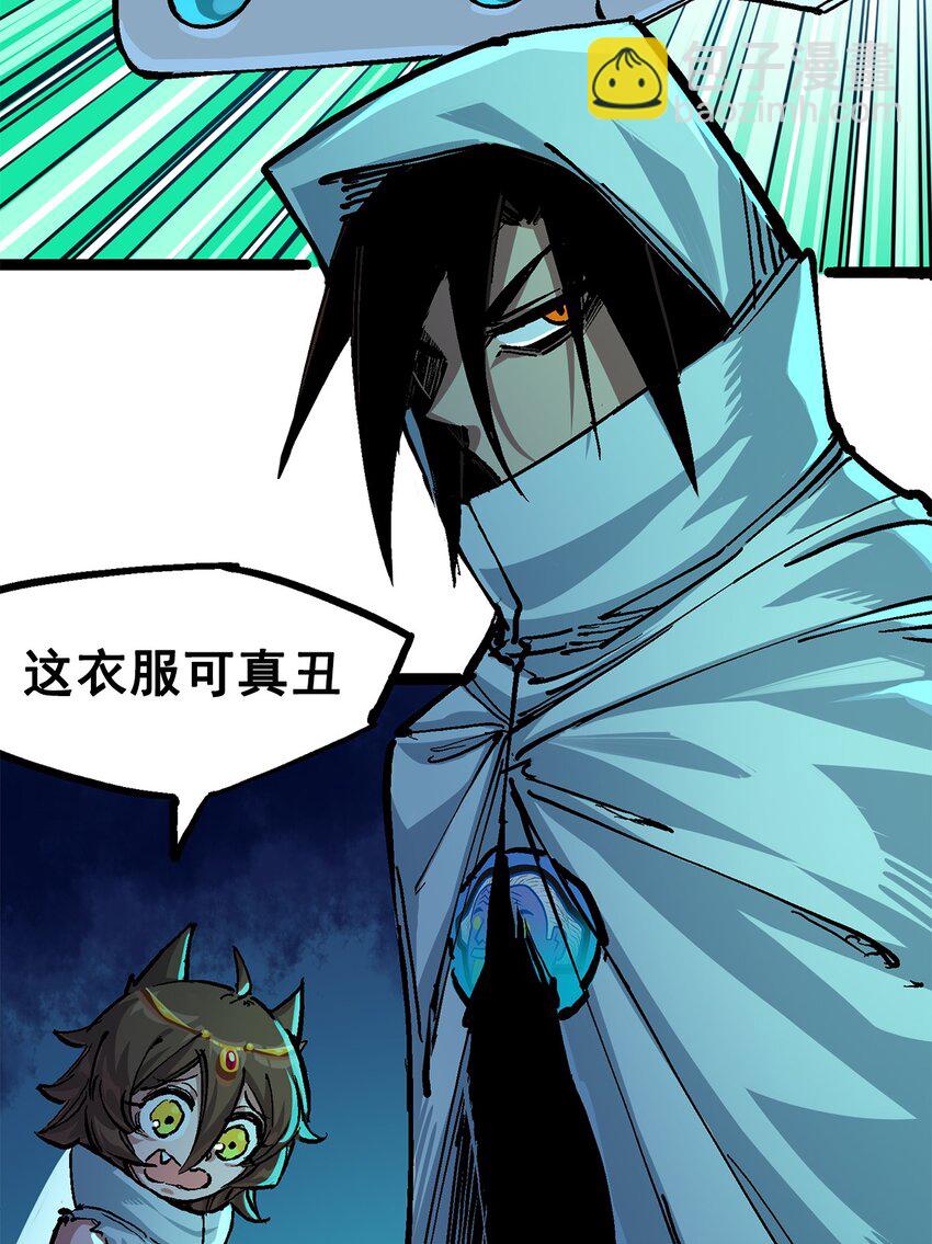 第二部 2章3话 进入斯特国(1/2)-第111话