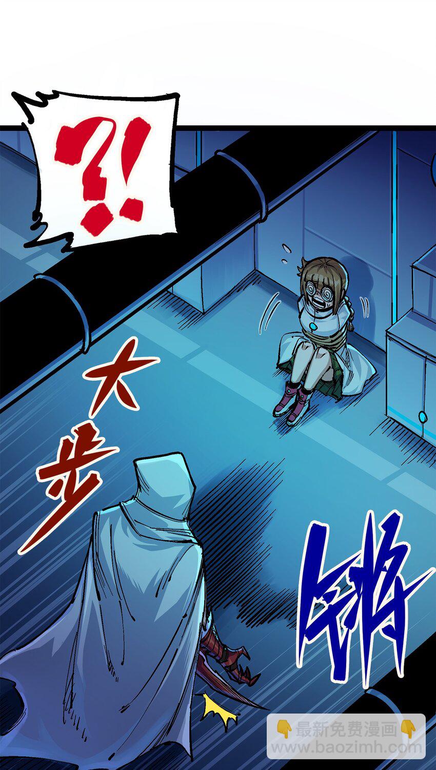 第二部 2章3话 进入斯特国(1/2)-第111话