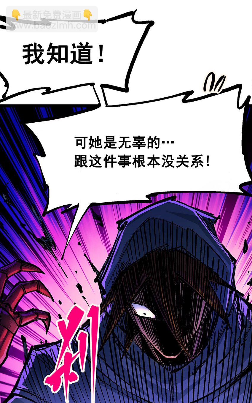第二部 2章3话 进入斯特国(1/2)-第111话