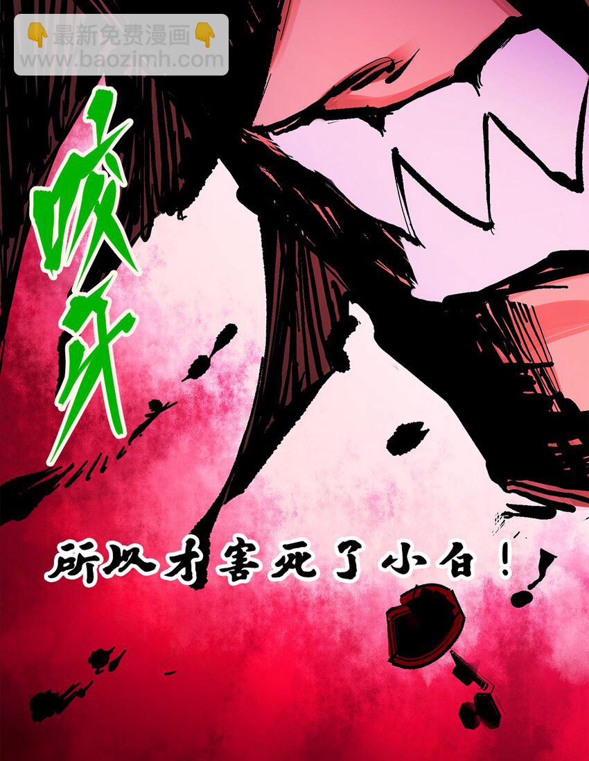 第二部 2章3话 进入斯特国(1/2)-第111话