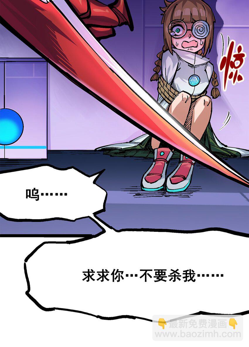 第二部 2章3话 进入斯特国(1/2)-第111话