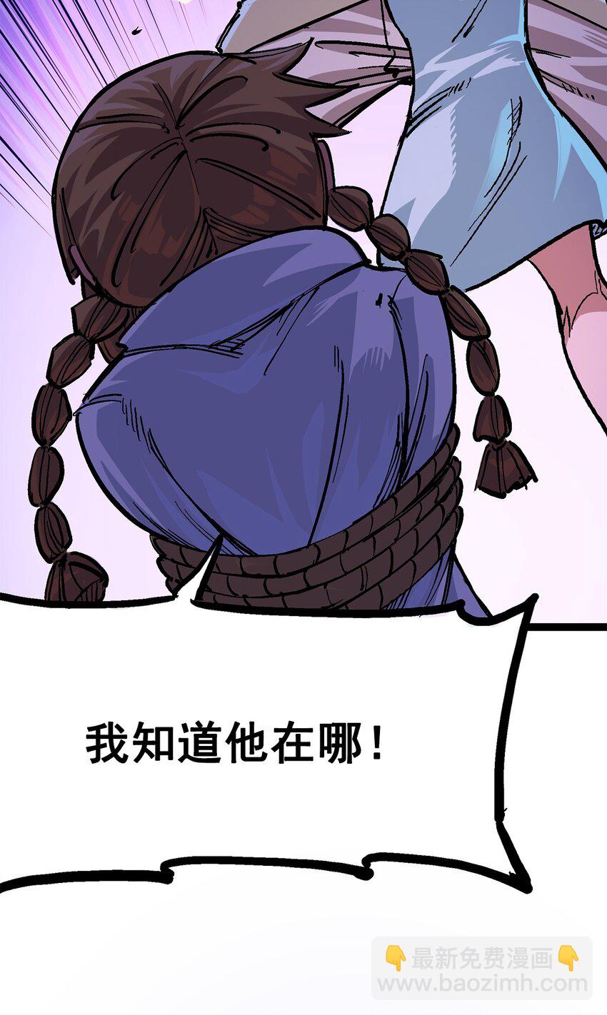 第二部 2章3话 进入斯特国(1/2)-第111话