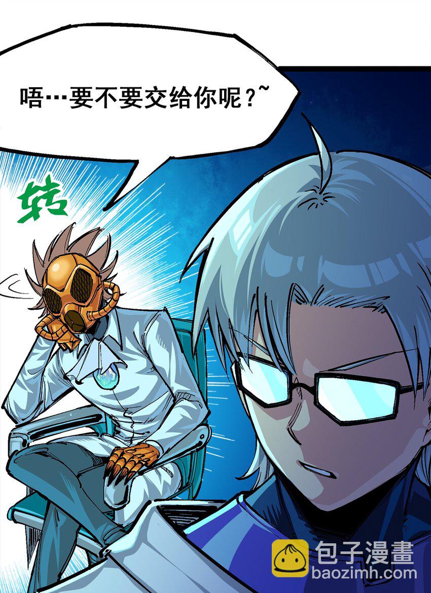 第二部 2章3话 进入斯特国(1/2)-第111话