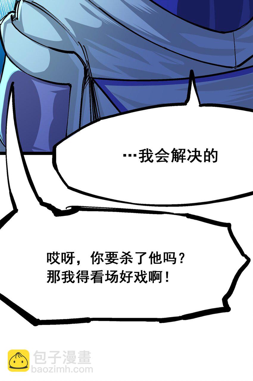 第二部 2章3话 进入斯特国(1/2)-第111话