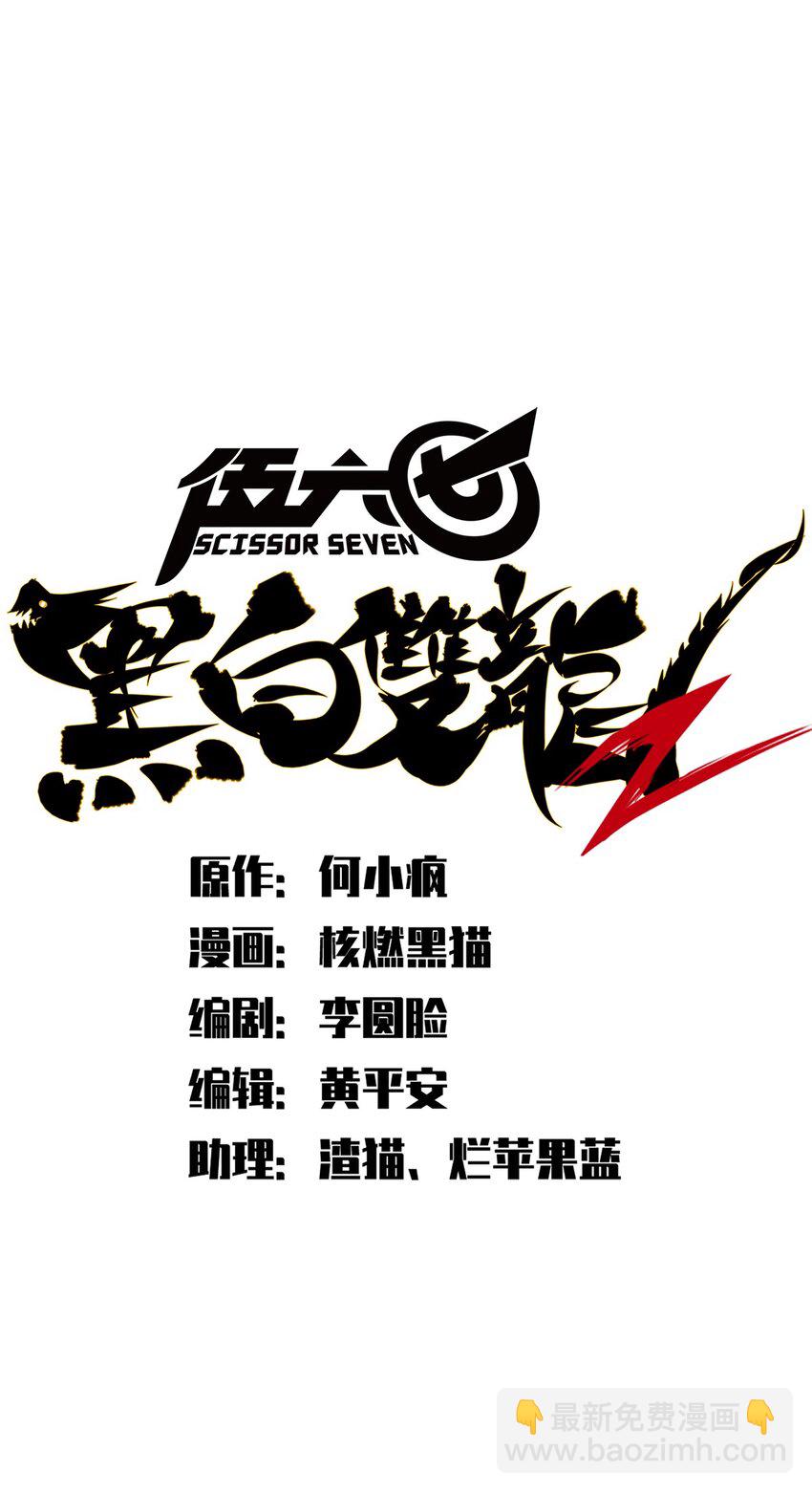 第二部 2章3话 进入斯特国(1/2)-第111话