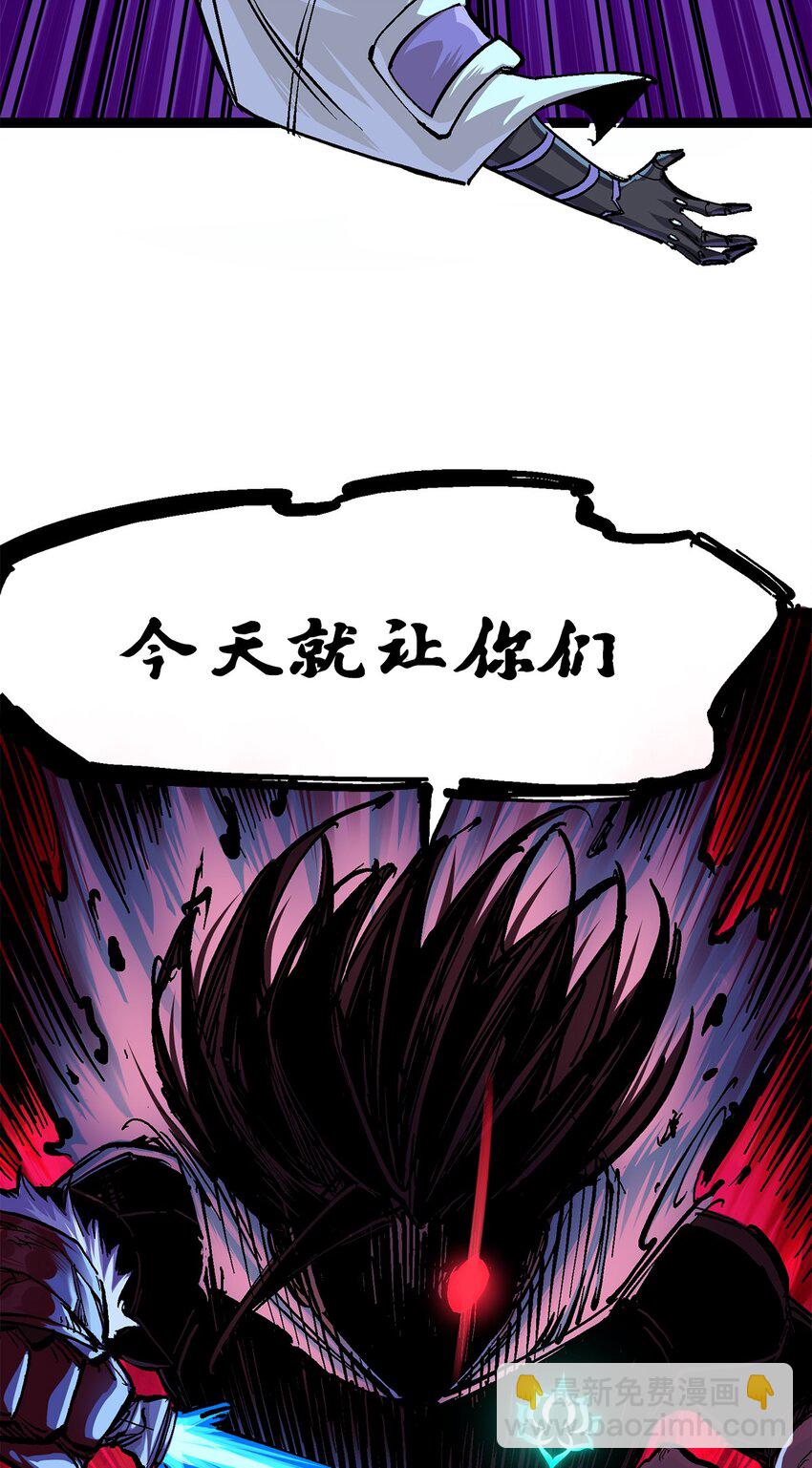 第二部 2章5话 再会(1/2)-第113话