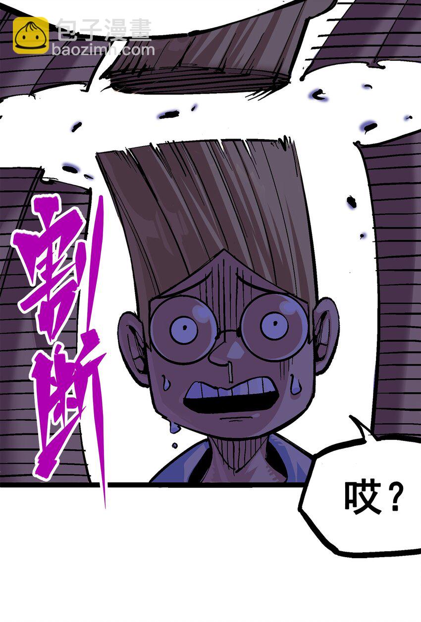 第二部 2章5话 再会(1/2)-第113话