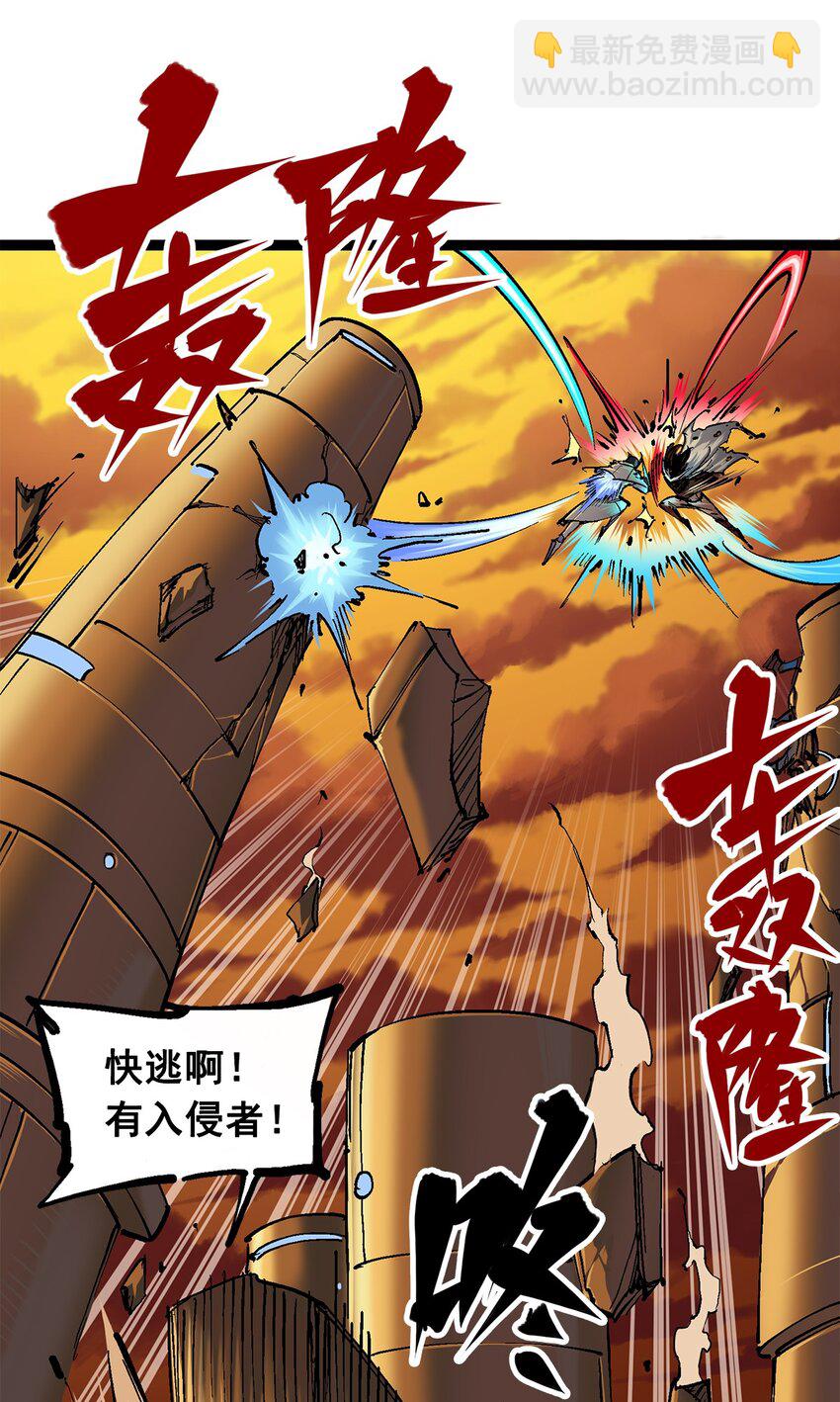 第二部 2章5话 再会(1/2)-第113话