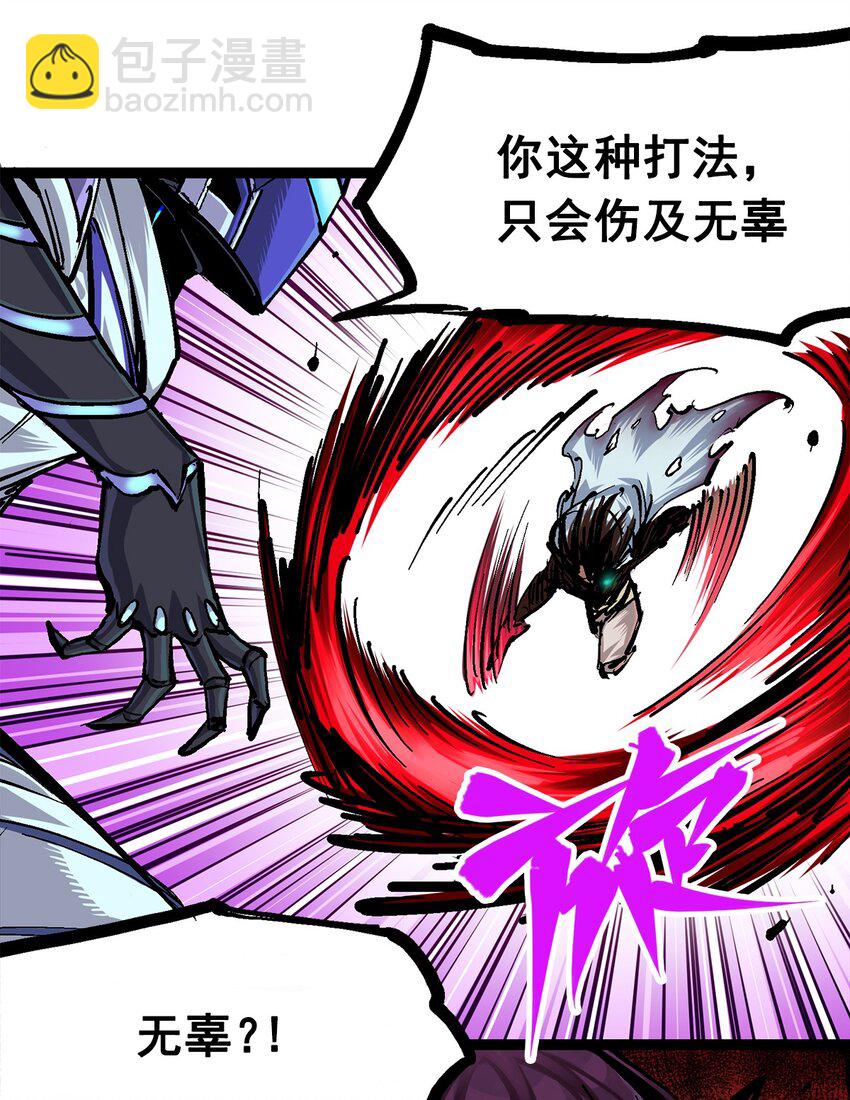 第二部 2章5话 再会(1/2)-第113话