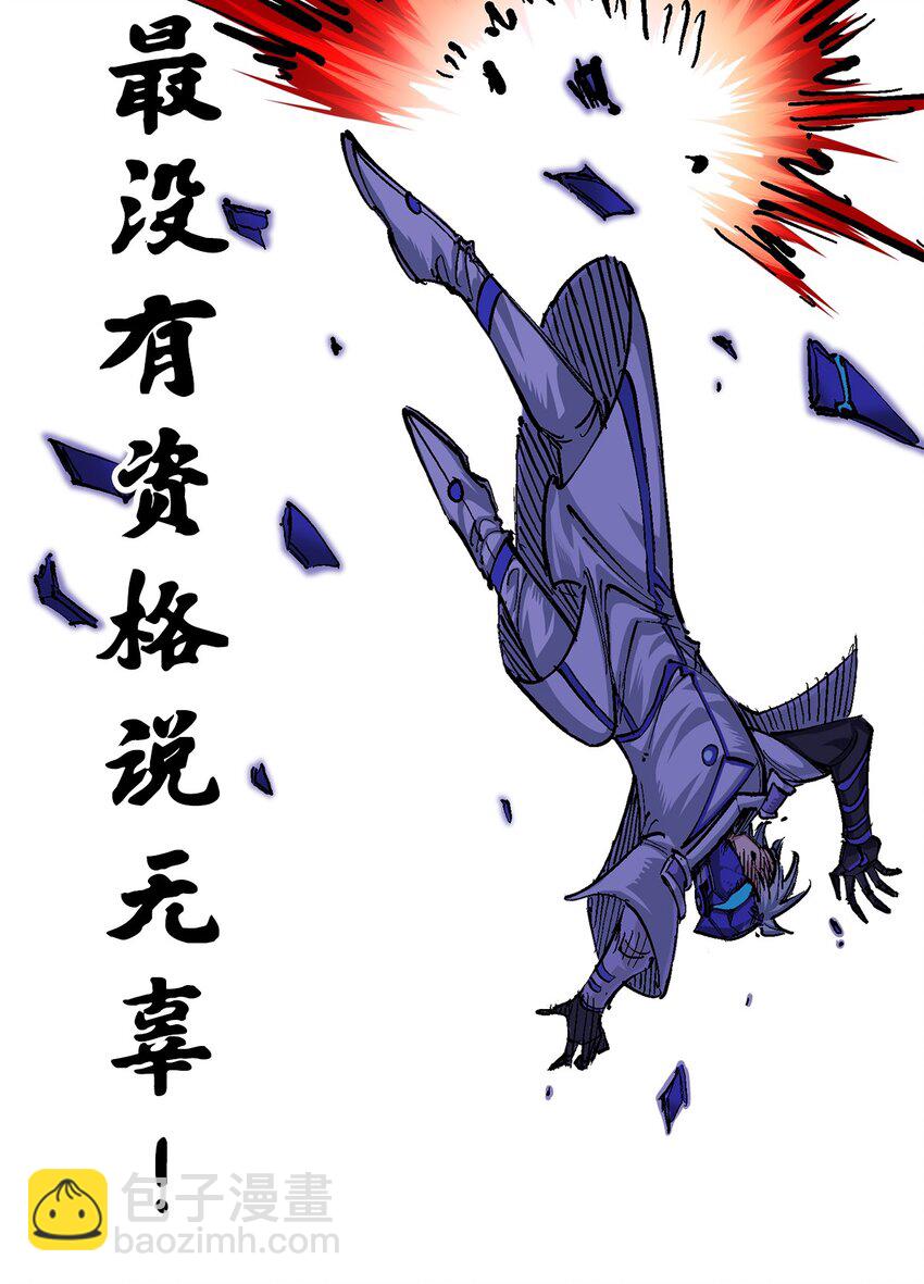 第二部 2章5话 再会(1/2)-第113话