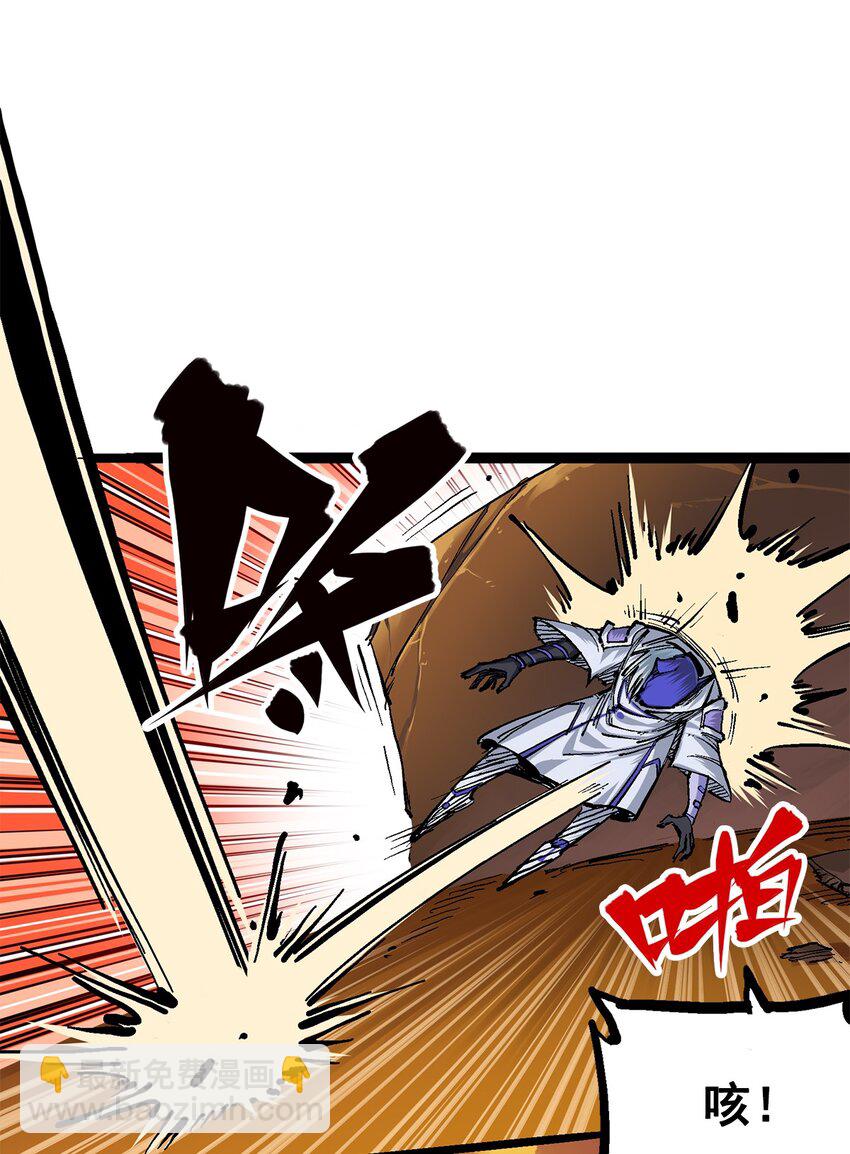 第二部 2章5话 再会(1/2)-第113话