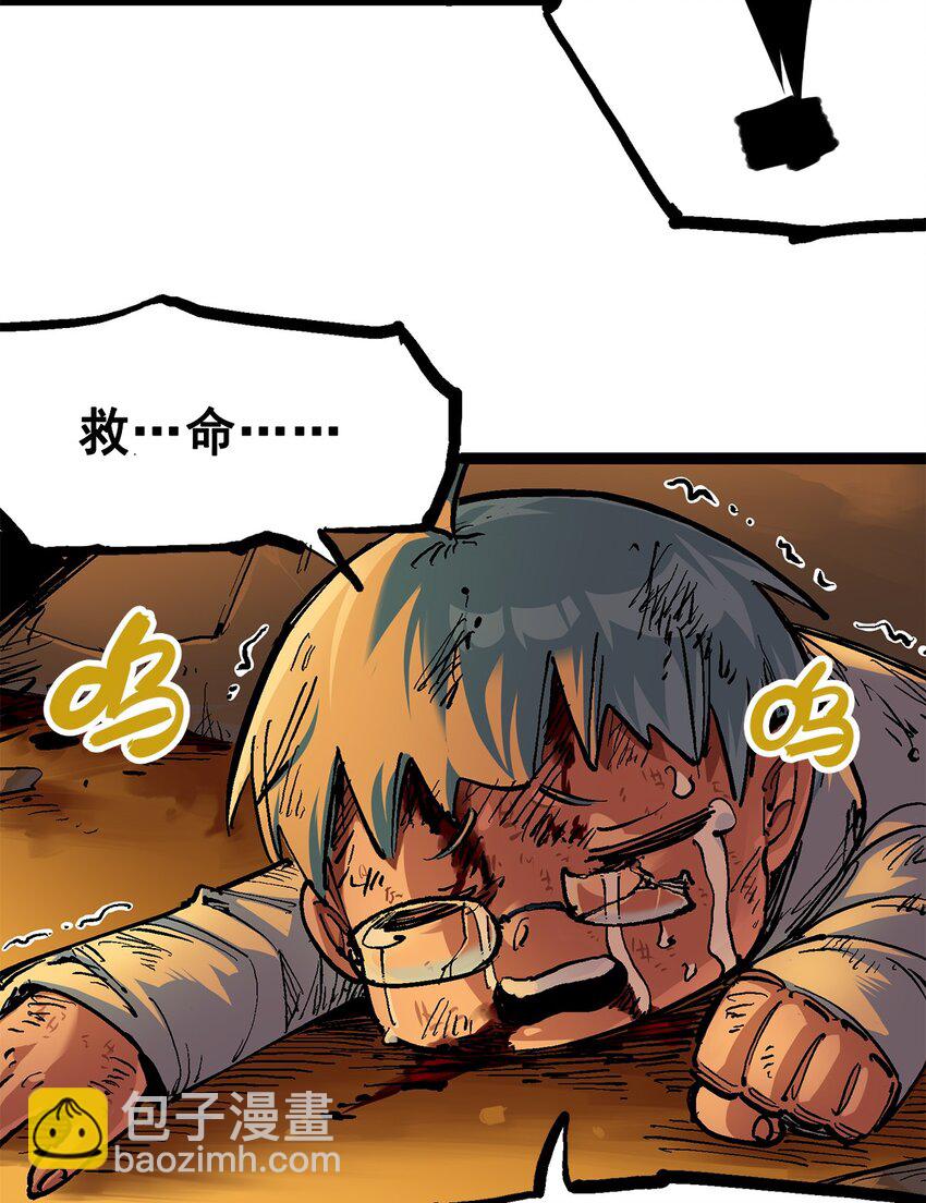 第二部 2章5话 再会(1/2)-第113话