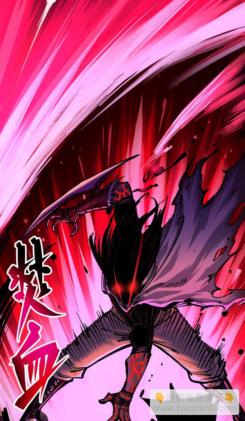 第二部 2章5话 再会(1/2)-第113话