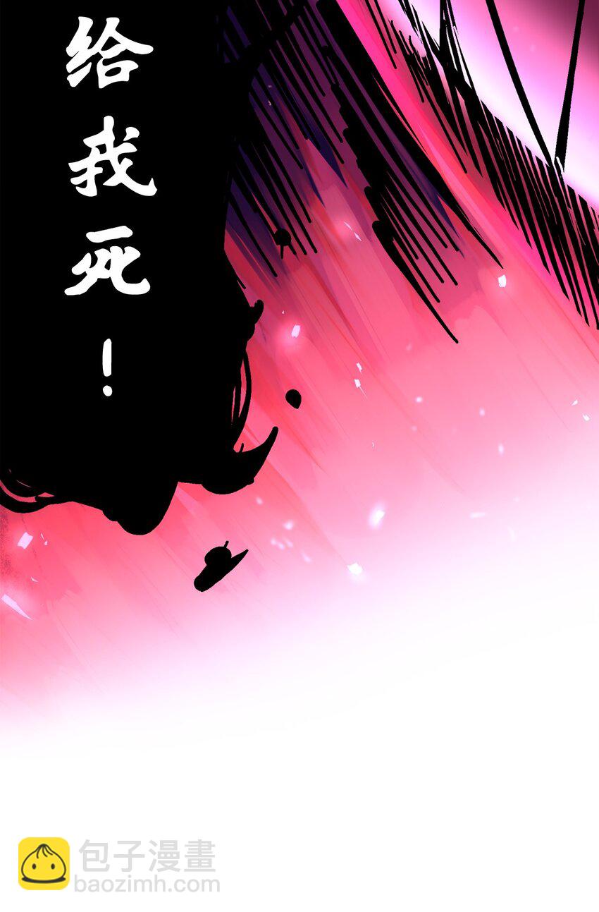 第二部 2章5话 再会(1/2)-第113话