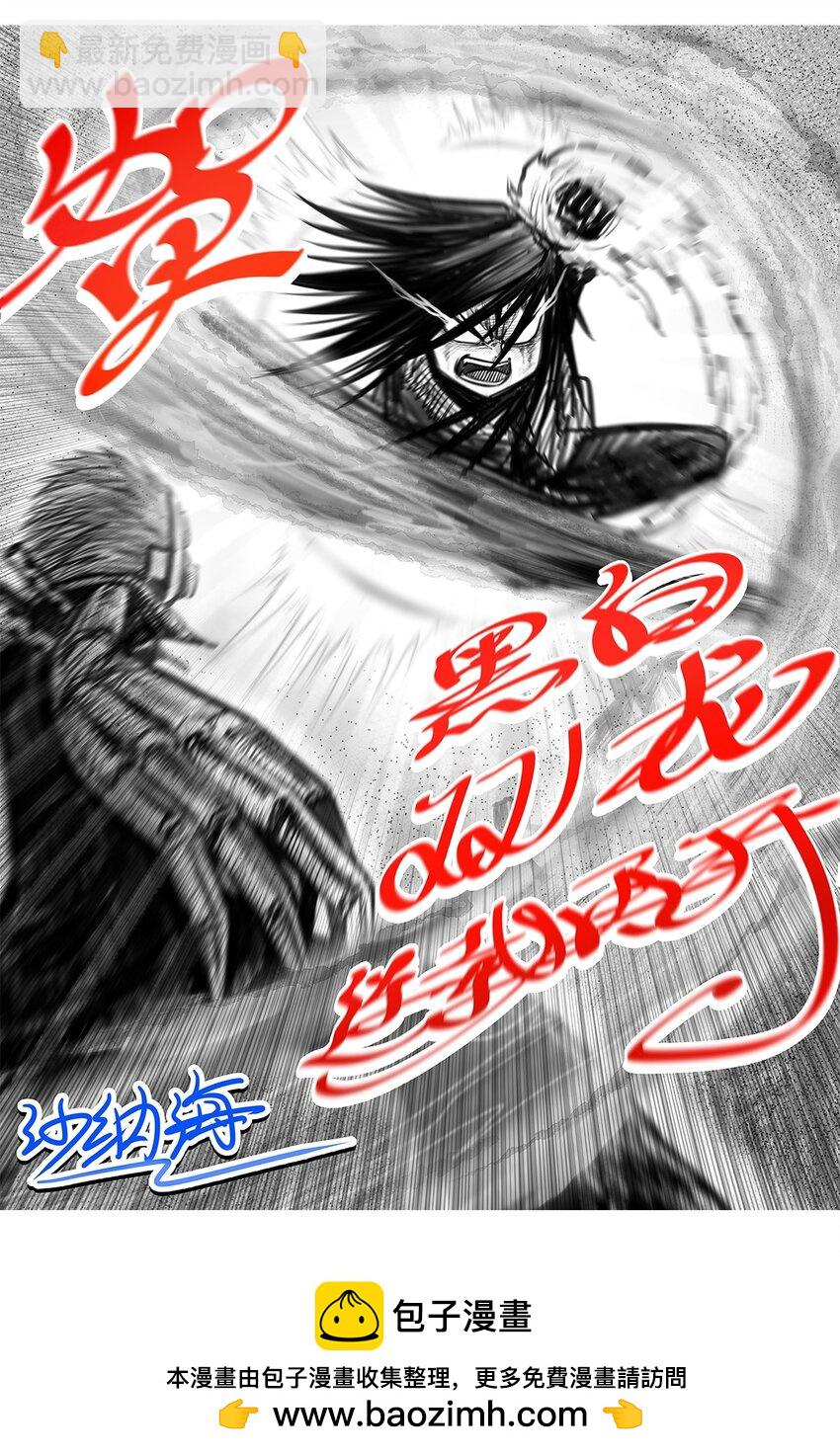 第二部 2章5话 再会(1/2)-第113话