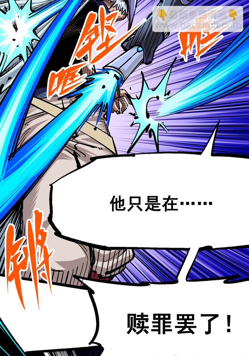 第二部 2章5话 再会(1/2)-第113话