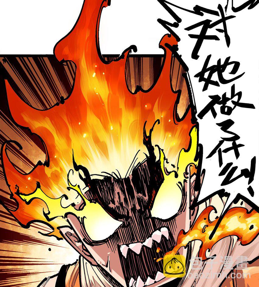 第二部 3章2话 捕获(1/2)-第117话